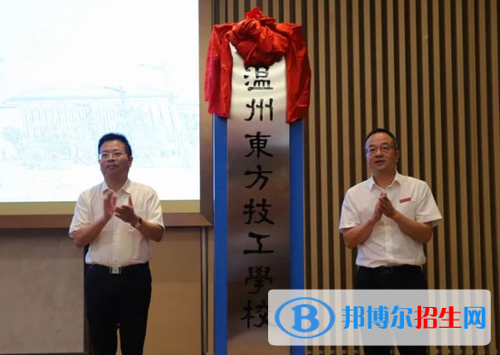 2024溫州技工學(xué)校有哪些  溫州技工學(xué)校名單一覽表