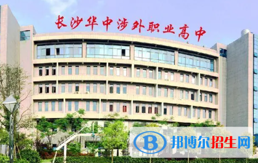 2023衡陽中專學校有哪些  衡陽中專學校名單一覽表