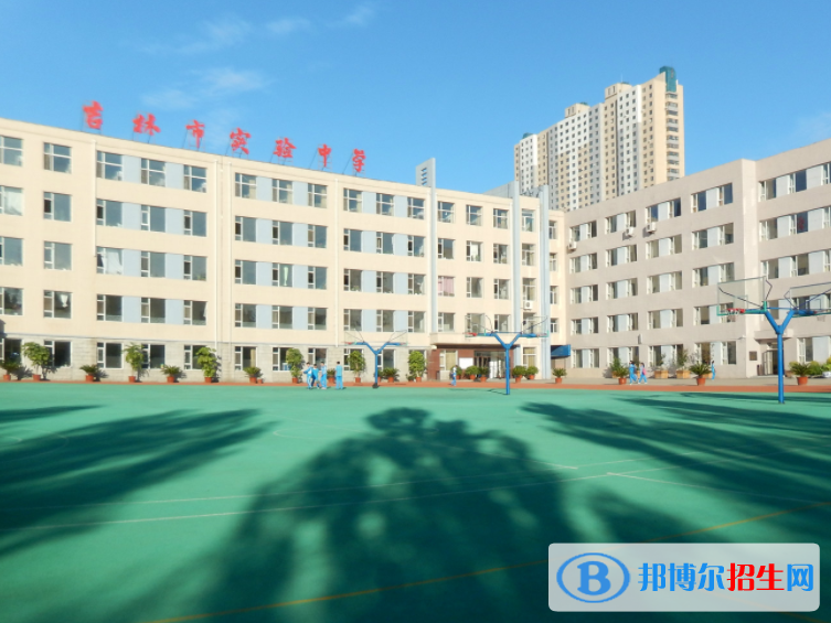 吉林省實驗繁榮高級中學2022錄取分數(shù)線（2023參考）