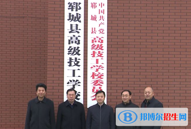 2024濱州技工學(xué)校有哪些  濱州技工學(xué)校名單一覽表