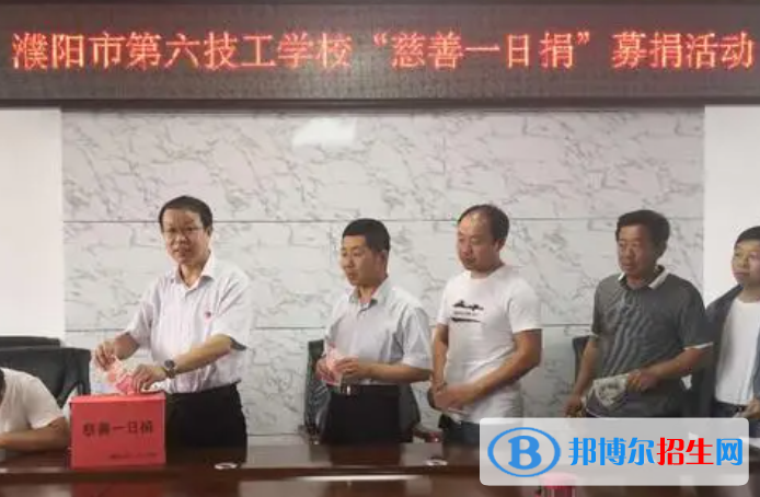 2024濮陽技工學校有哪些  濮陽技工學校名單一覽表