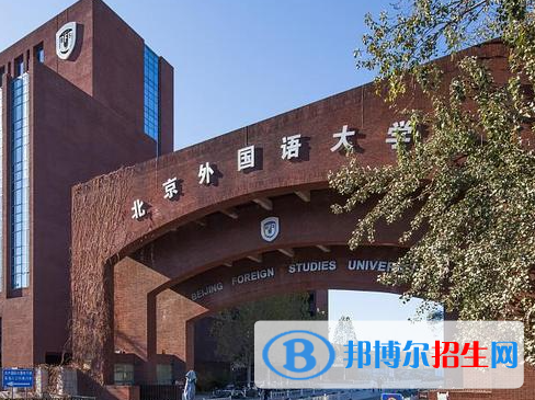 2023全國(guó)英語(yǔ)專業(yè)大學(xué)排名一覽表