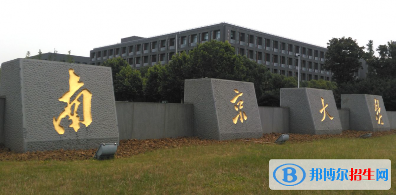 2023全國(guó)天文學(xué)類大學(xué)排名一覽表