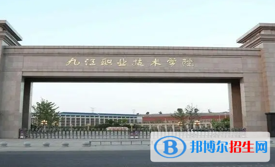 2023江西十大專(zhuān)科院校排名一覽表