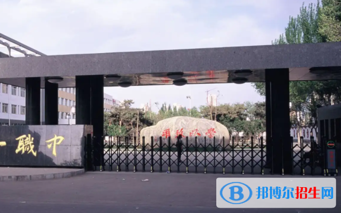 2023大同職業(yè)中學(xué)有哪些  大同職業(yè)中學(xué)名單一覽表