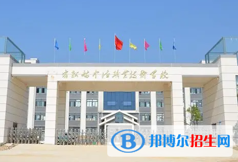 2023安慶職業(yè)中學有哪些  安慶職業(yè)中學名單一覽表