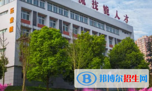 2023自貢中專學校有哪些  自貢中專學校名單一覽表