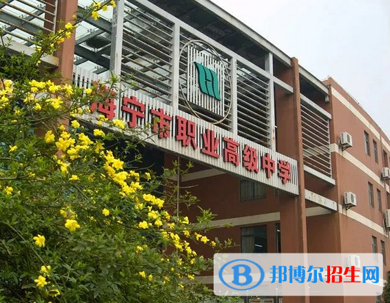 2023嘉興職業(yè)中學有哪些  嘉興職業(yè)中學名單一覽表