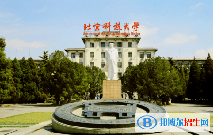 2023全國(guó)應(yīng)用物理學(xué)專業(yè)大學(xué)排名一覽表