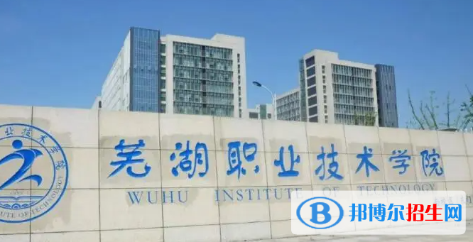 2023安徽十大最好?？婆琶挥[表