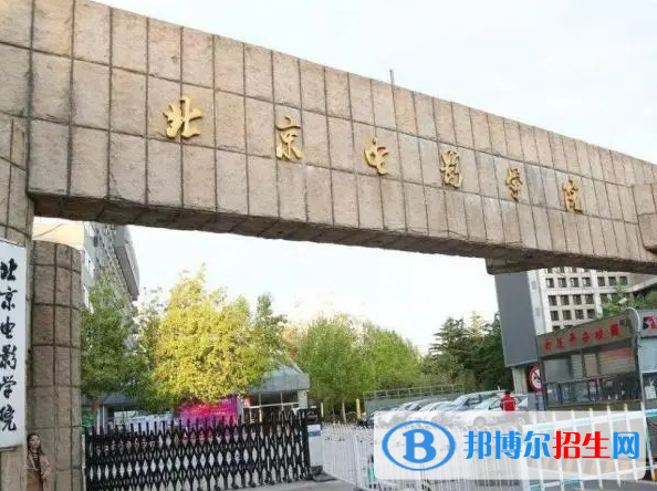 2023中國(guó)最好的藝術(shù)類(lèi)大學(xué)排名一覽表