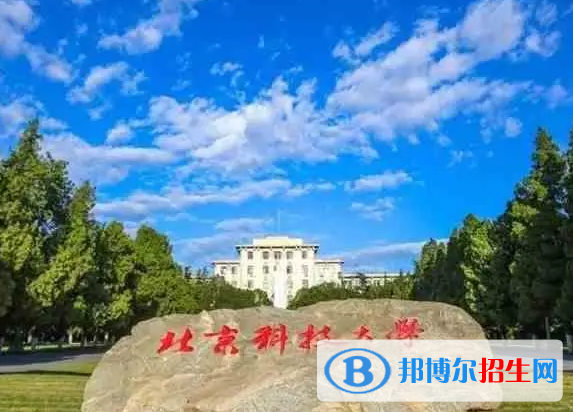 2023年211大學實力排名一覽表