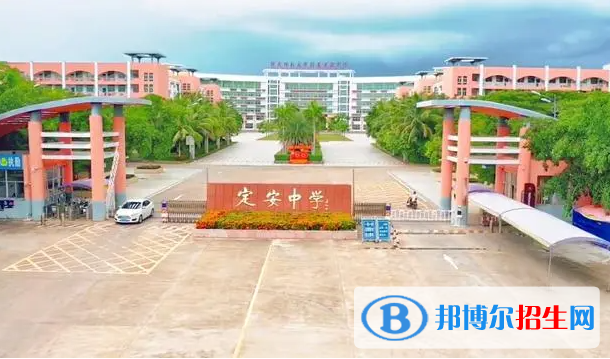 2023湖南師大附屬定安中學多少錢(學費明細)
