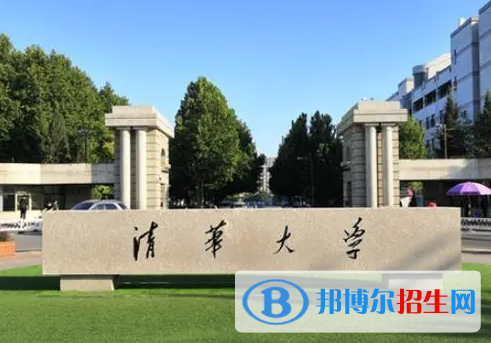 2022全國大學(xué)排名名單及分?jǐn)?shù)線一覽表（2023參考）