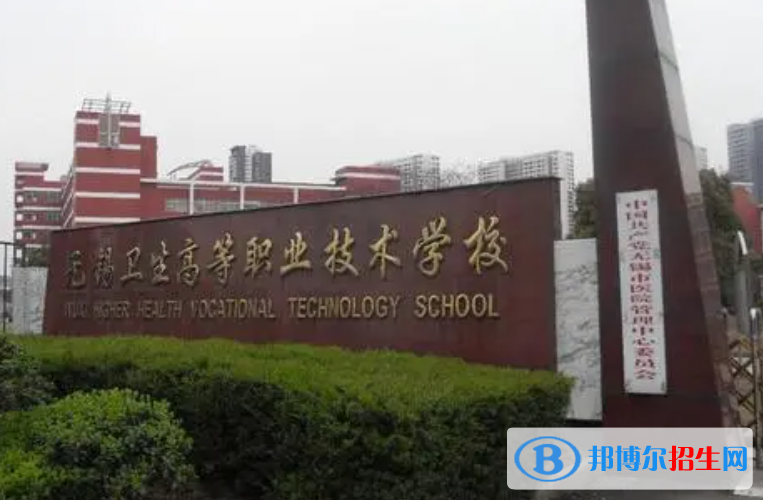 2024無錫職業(yè)學(xué)校有哪些  無錫職業(yè)學(xué)校名單一覽表