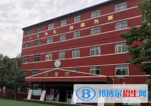 2023西安石油化工技工學(xué)校招生簡章