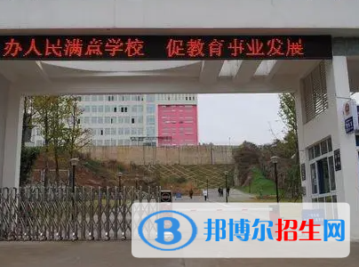 2023綿陽民辦職教中心有哪些   綿陽民辦職教中心名單一覽表