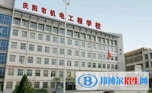 2023慶陽(yáng)中專學(xué)校有哪些  慶陽(yáng)中專學(xué)校名單一覽表