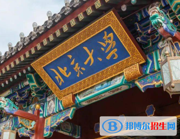2023年全國法語專業(yè)大學排名一覽表