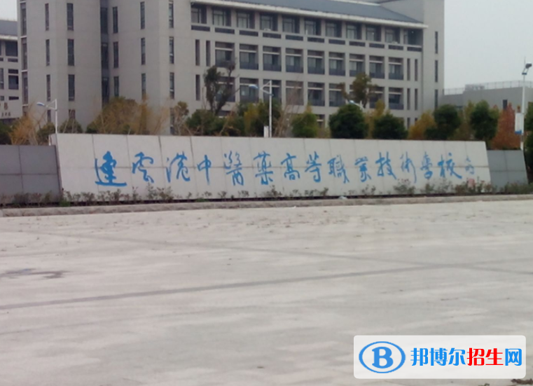 2023江蘇排名前五的中專(zhuān)學(xué)校名單