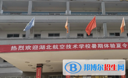 2023湖北民辦中專學校有哪些  湖北民辦中專學校名單一覽表