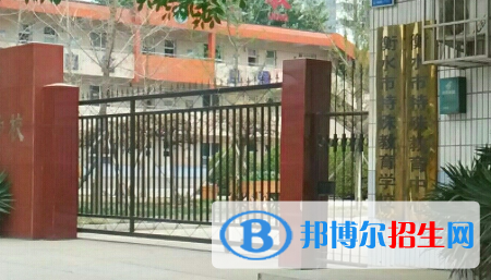 2023衡水市特殊教育學(xué)校招生簡(jiǎn)章