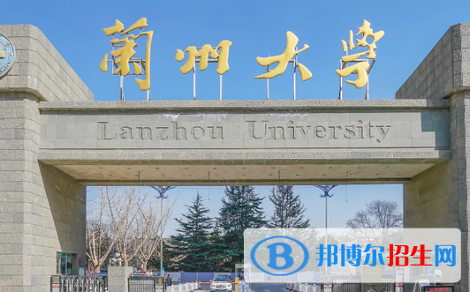 2023全國(guó)草學(xué)類(lèi)大學(xué)排名一覽表