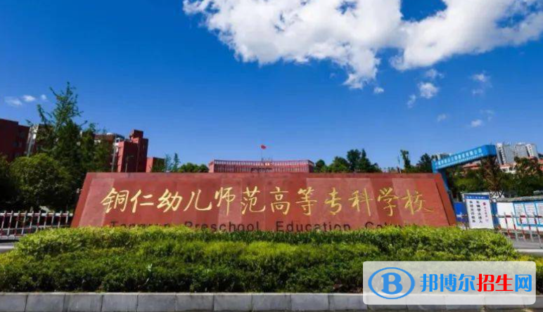 2023全國師范?？茖W(xué)校排名一覽表
