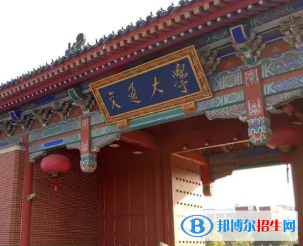 2023上海最好的十所大學排名一覽表