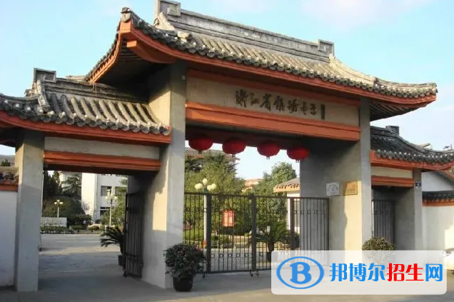余姚市姚中書院2022錄取分數(shù)線（2023參考）