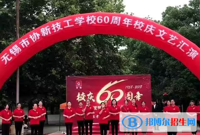 2024徐州民辦技工學(xué)校有哪些  徐州民辦技工學(xué)校名單一覽表