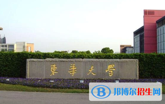 2023中國服裝設(shè)計(jì)學(xué)校排名一覽表