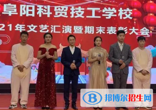 2024阜陽民辦技工學(xué)校有哪些  阜陽民辦技工學(xué)校名單一覽表