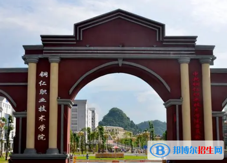 2023貴州專科學(xué)校排名一覽表