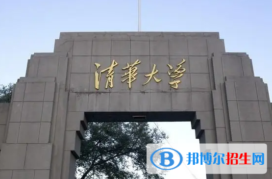 2022全國一本大學(xué)名單排名及錄取分?jǐn)?shù)線一覽表（2023參考）