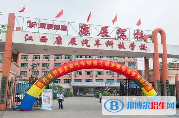 2024新余職業(yè)學(xué)校有哪些  新余職業(yè)學(xué)校名單一覽表