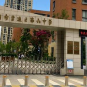 云南官渡第六中學