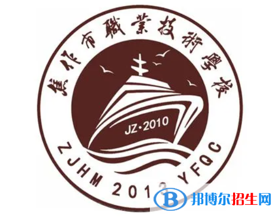 2024焦作職業(yè)學校有哪些  焦作職業(yè)學校名單一覽表
