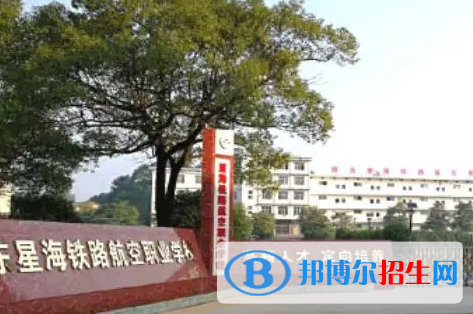 2023萍鄉(xiāng)民辦職業(yè)中學有哪些  萍鄉(xiāng)民辦職業(yè)中學名單一覽表