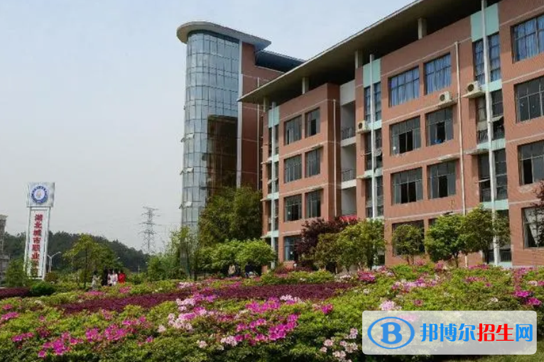 2024黃石職業(yè)學(xué)校有哪些  黃石職業(yè)學(xué)校名單一覽表