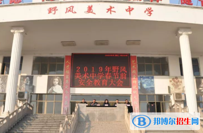 2023石家莊民辦職業(yè)中學(xué)有哪些  石家莊民辦職業(yè)中學(xué)名單一覽表