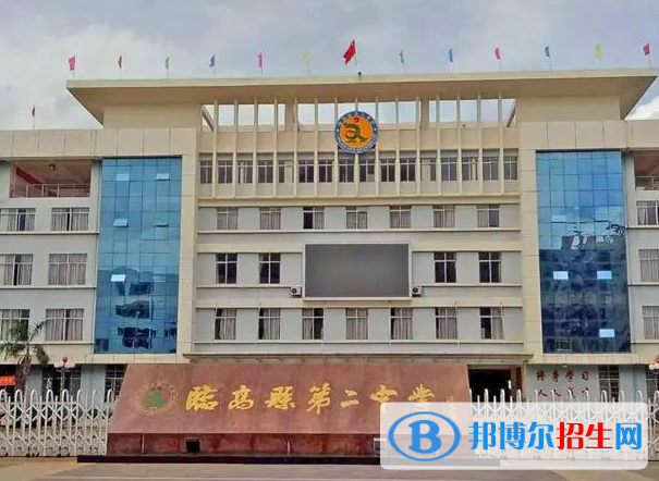 2023臨高縣第二中學招生計劃 招生人數是多少(附要求、條件、對象)