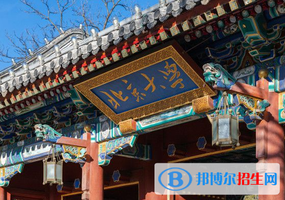 2023全國985學(xué)校名單一覽表