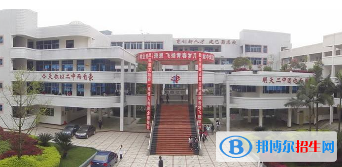 2023內(nèi)江公辦職業(yè)中學有哪些 內(nèi)江公辦職業(yè)中學名單一覽表