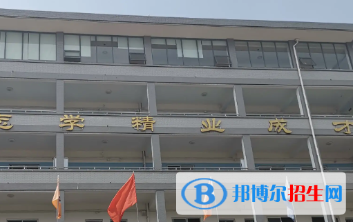 2023鄂州民辦中專學(xué)校有哪些  鄂州民辦中專學(xué)校名單一覽表