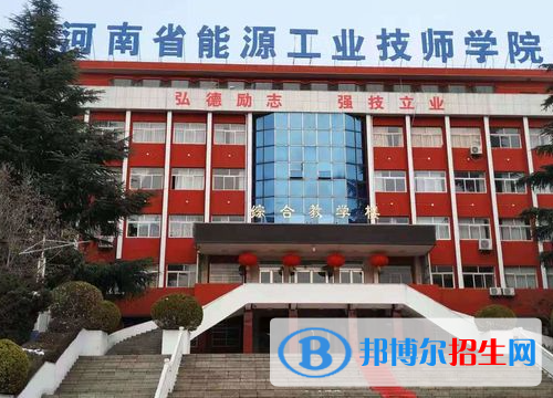 2024河南公辦技工學校有哪些  河南公辦技工學校名單一覽表
