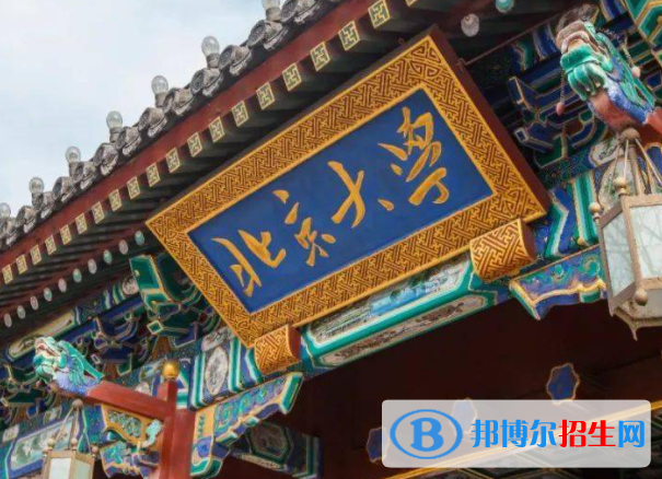 2022年高校強(qiáng)基計(jì)劃招生專(zhuān)業(yè)一覽表（2023參考）