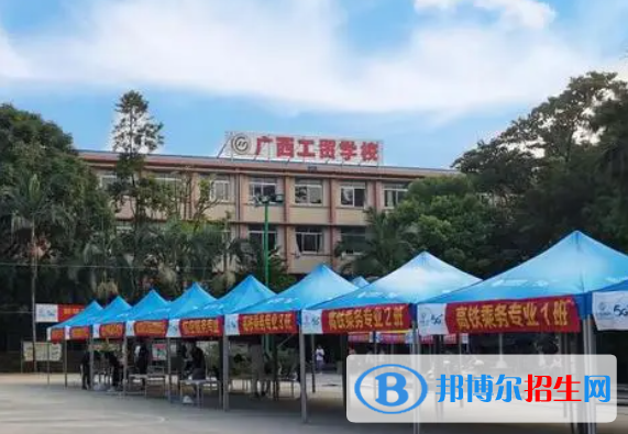 2024南寧職業(yè)學校有哪些  南寧職業(yè)學校名單一覽表