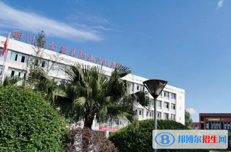 2023電子電器應用與維修專業(yè)的四川中職學校有哪些？