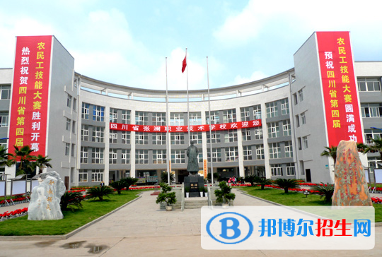 2023幼兒教育專業(yè)的四川中職學(xué)校有哪些？